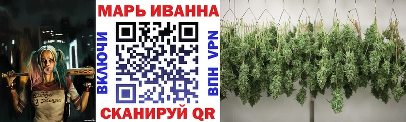 Купить закладку A PVP МЕФ КОКАИН Гашиш МАРИХУАНА Котельнич