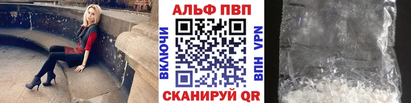 Купить где  Котельнич  A PVP мука 