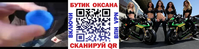 Купить где  Котельнич  Бутират буратино 