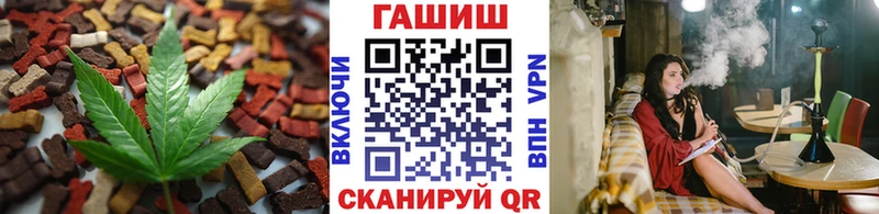 Cannafood конопля  Купить  Котельнич 