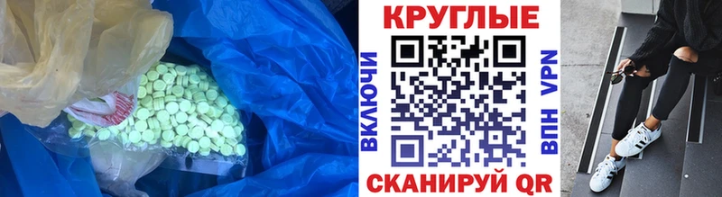 Купить где  Котельнич  ЭКСТАЗИ Дубай 