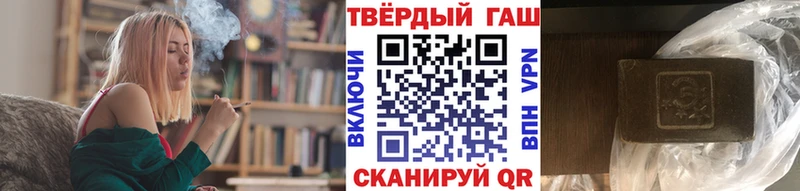 Гашиш 40% ТГК  Купить  Котельнич 