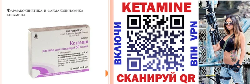 Кетамин ketamine  Купить где  Котельнич 