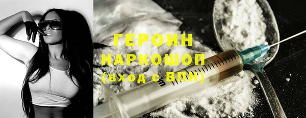эйфоретик Белокуриха