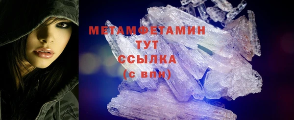 герыч Беломорск