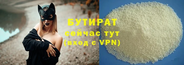 эйфоретик Белокуриха