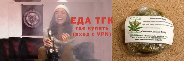 эйфоретик Белокуриха