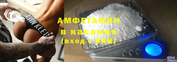 герыч Беломорск