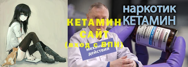 герыч Беломорск
