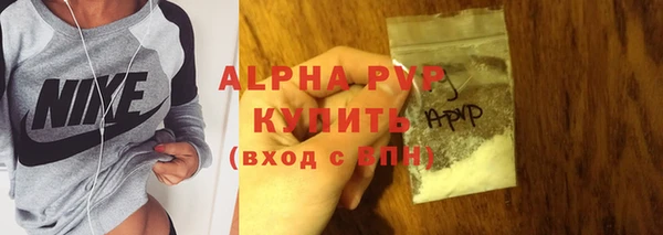 эйфоретик Белокуриха