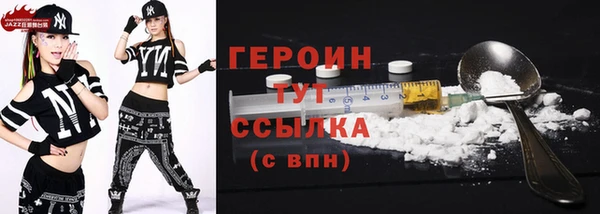 герыч Куйбышев
