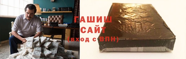 эйфоретик Белокуриха