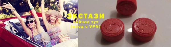 эйфоретик Белокуриха