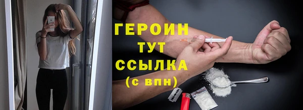 герыч Беломорск