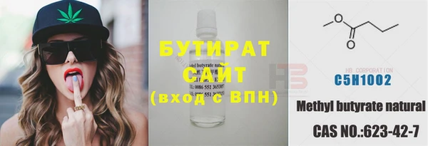 марки nbome Кукмор