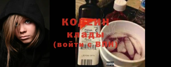 герыч Беломорск