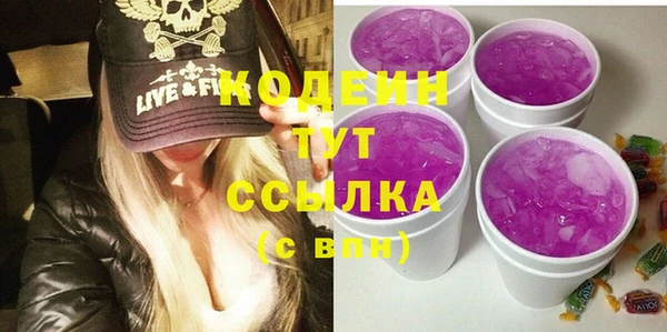 эйфоретик Белокуриха