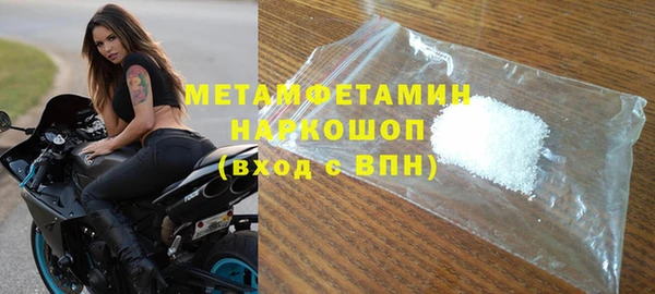 герыч Беломорск
