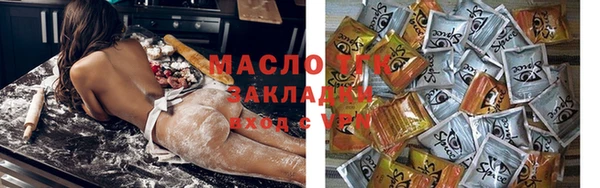 эйфоретик Белокуриха