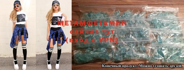 эйфоретик Белокуриха