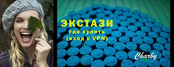 эйфоретик Белокуриха