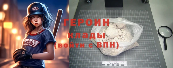 герыч Беломорск