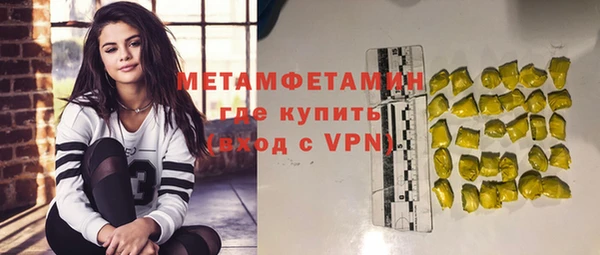 эйфоретик Белокуриха