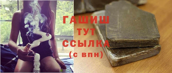 эйфоретик Белокуриха