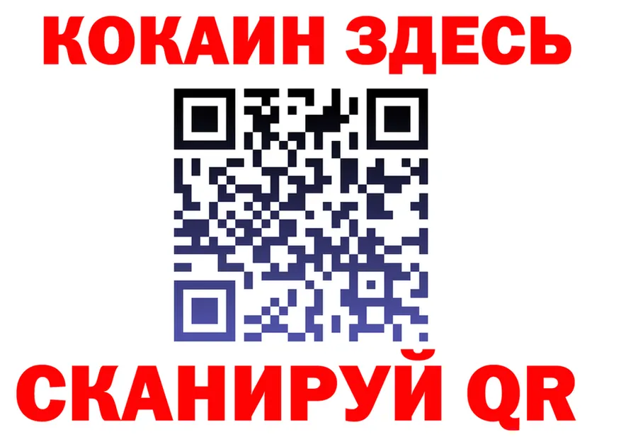 МЯУ-МЯУ VHQ маркетплейс shop KRAKEN Котельнич