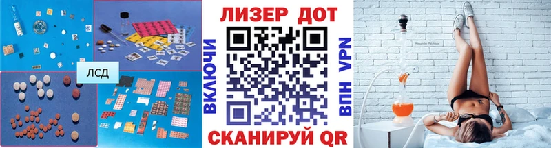 LSD-25 экстази кислота  Купить закладки  Котельнич 