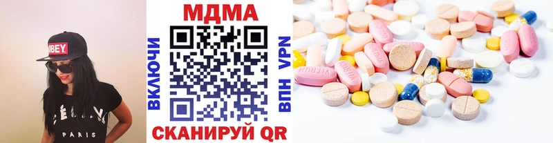 Купить где  Котельнич  МДМА Molly 