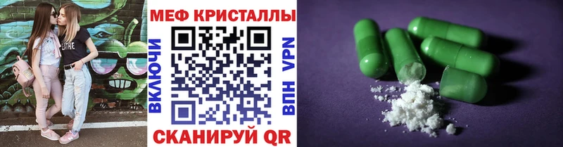 Купить  Котельнич  Меф кристаллы 
