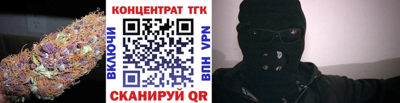 Купить  Котельнич  Дистиллят ТГК вейп 
